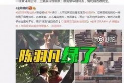 天圆地方爆料视频完整版,完整版爆料视频深度解析