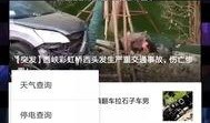 最新发布热点爆料,揭秘神秘事件背后的真相