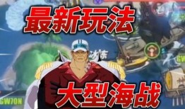 热血航线最新爆料国风,国风元素新篇章，探寻东方韵味与现代航海的交融之旅