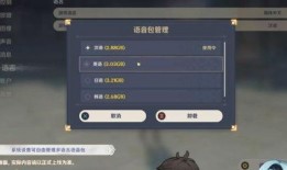 原神最新爆料1.6角色,神秘力量觉醒，探索未知领域