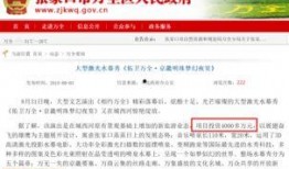 淮安导游爆料新闻事件最新,揭秘景区背后的惊人真相