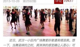 舞场爆料新闻报道怎么写,揭秘幕后故事，带你走进舞坛风云