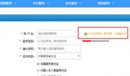 爆料视频用户名怎么填写