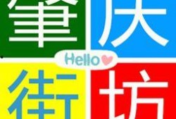 肇庆街坊爆料案件最新,最新案件追踪，真相渐浮水面