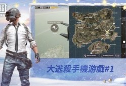 pubgmobile最新爆料a7,性能升级与全新玩法一网打尽