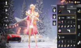 光子官宣最新皮肤爆料