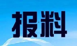 惠州新闻爆料打什么电话,0752-xxxxxxx，助力市民维权
