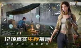 黎明觉醒新时装爆料最新,时尚与奇幻的完美融合