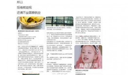 荆楚网网友爆料新闻