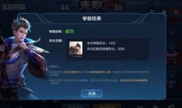 小飞棍王者爆料视频,独家爆料视频深度解析