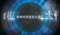 娱乐热点爆料音乐,音乐界新动态，热点事件揭秘