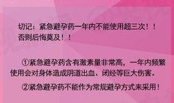 未婚先孕爆料视频下载网站,隐私泄露的隐忧与应对策略