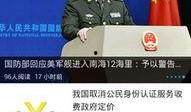 今日头条新闻爆料大全视频,揭秘热门事件背后的真相