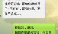 天津诈骗爆料最新消息,揭秘连环骗局，受害者众多！
