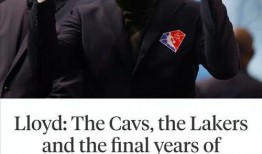 詹姆斯爆料记者视频,记者视频背后的真相与内幕