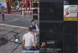 新不良人过年爆料视频,揭秘神秘爆料视频背后的精彩故事