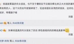 爆料娱乐圈是真的假的