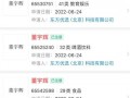 董宇辉贴吧爆料最新消息,揭秘背后惊人真相！