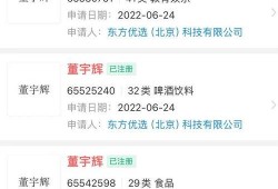 董宇辉贴吧爆料最新消息,揭秘背后惊人真相！