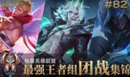 王者最新爆料的bgm,揭秘最新爆料的bgm，沉浸式游戏体验再升级！