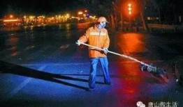 唐山夜生活爆料视频,繁华背后的人间烟火