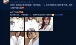 爆料恶心主播视频素材下载,视频素材下载背后的惊人真相