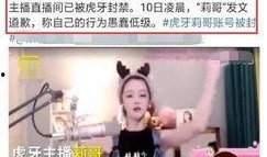 可莉爆料视频在线观看,独家内容抢先看