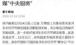 江苏新闻媒体爆料热线,聚焦民生，倾听民声