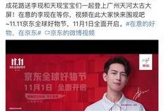 李现杨紫最新爆料视频,幕后故事与甜蜜互动