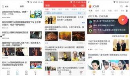 头条号新闻爆料热线在哪,头条号新闻爆料热线位置及使用方法”