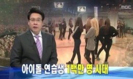韩娱最近爆料新闻事件是什么,某明星涉嫌丑闻，真相即将揭晓