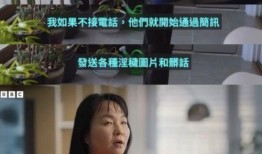 定州女子爆料出轨视频播放,真相与舆论的漩涡