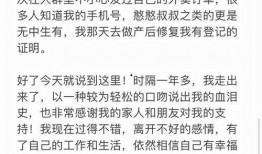 小八微博爆料视频大全集,揭秘娱乐圈幕后真相