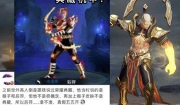 后裔荣耀典藏爆料最新,揭秘全新爆料，探寻神秘英雄传奇