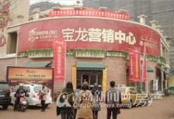 最近即墨宝龙爆料新闻事件,揭秘近期引发热议的神秘爆料真相