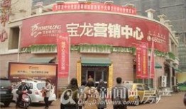 最近即墨宝龙爆料新闻事件,揭秘近期引发热议的神秘爆料真相