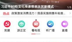 正定新闻爆料电话查询