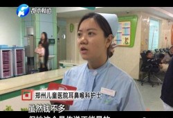 赵阿姨最新爆料新闻报道,最新新闻报道揭秘