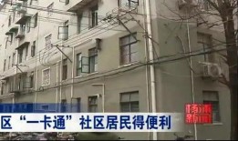 静安小区爆料事件最新进展,最新调查进展及后续影响揭秘