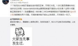 吃瓜最新事件爆料外国人,真相揭秘