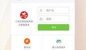 江西新闻爆料奖励,举报有功，奖励丰厚！