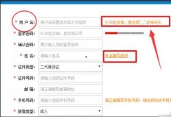 爆料视频用户名怎么填写