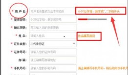 爆料视频用户名怎么填写