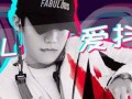 昊仔抖音爆料视频大全最新,揭秘热门事件幕后真相