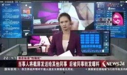最新八卦爆料社会事件,神秘事件背后真相揭秘