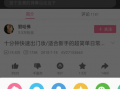 爱爆料的视频怎么下载到本地,本地保存攻略