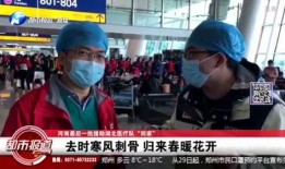 河南都市网爆料视频