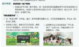 东营负面新闻爆料事件视频,真相与争议并存