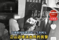 九红半夜爆料视频大全,独家爆料视频大全大汇总