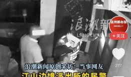 九红半夜爆料视频大全,独家爆料视频大全大汇总
